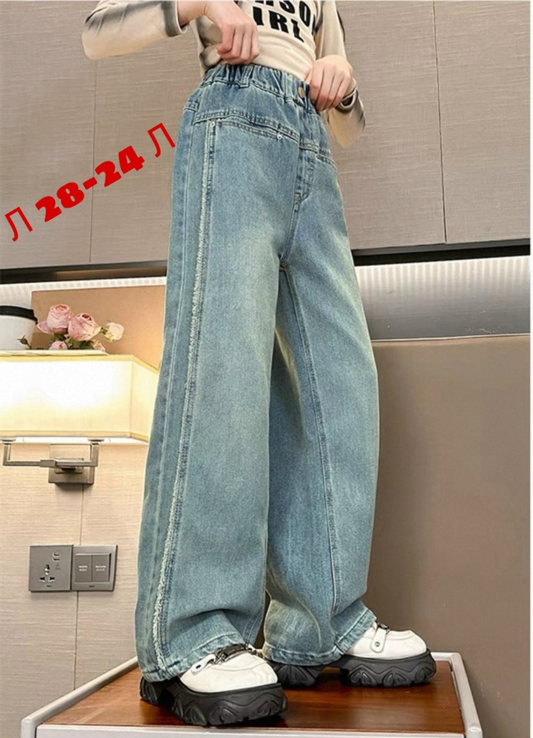 широкие джинсы для девочек,джинсы для девочек подростков,джинсы для девочек,джинсы с широкими штанинами,широкие джинсы