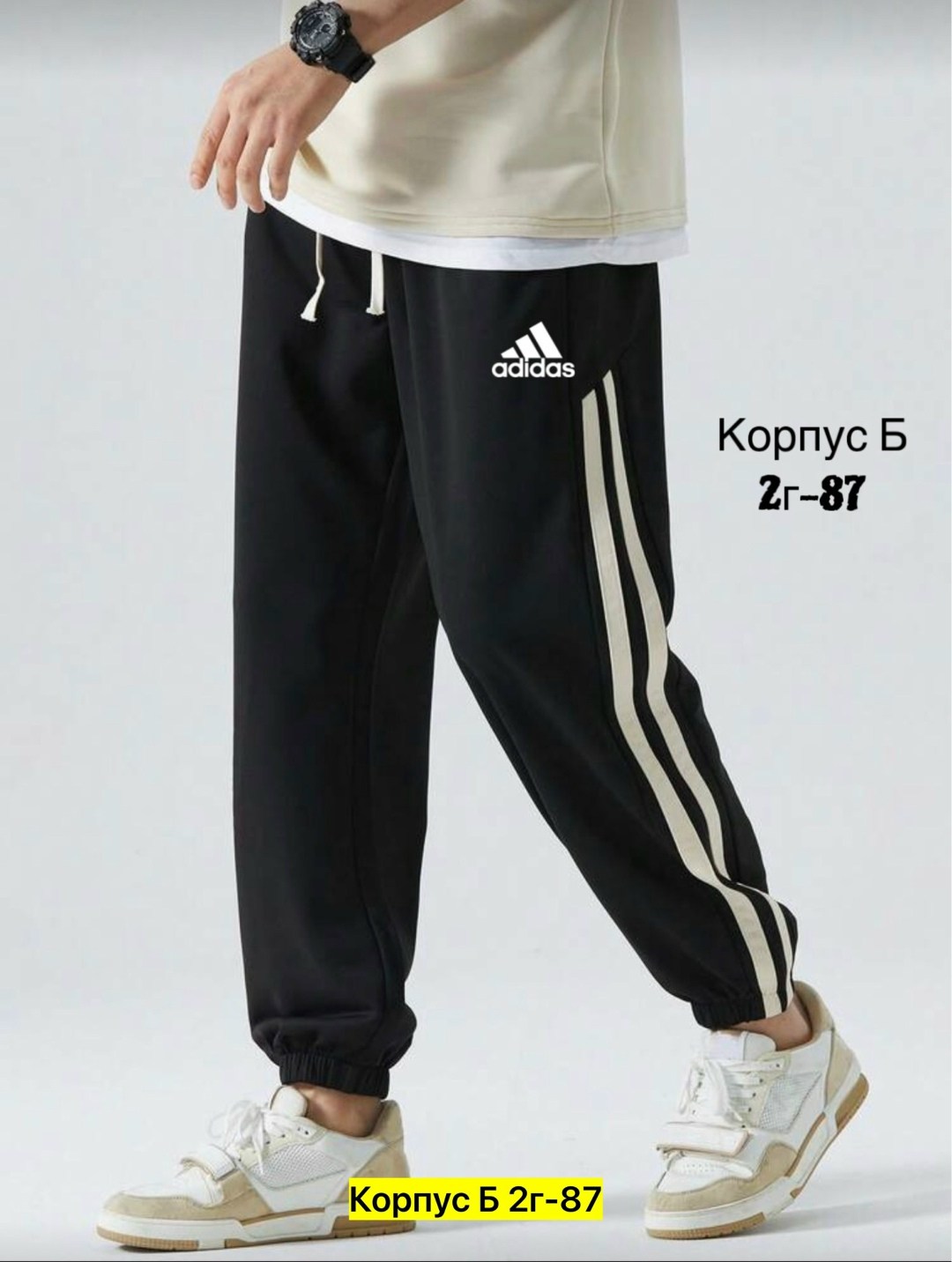 спортивные брюки свободного кроя,повседневные спортивные брюки,мужские спортивные штаны,спортивные брюки свободные,мужские спортивные брюки