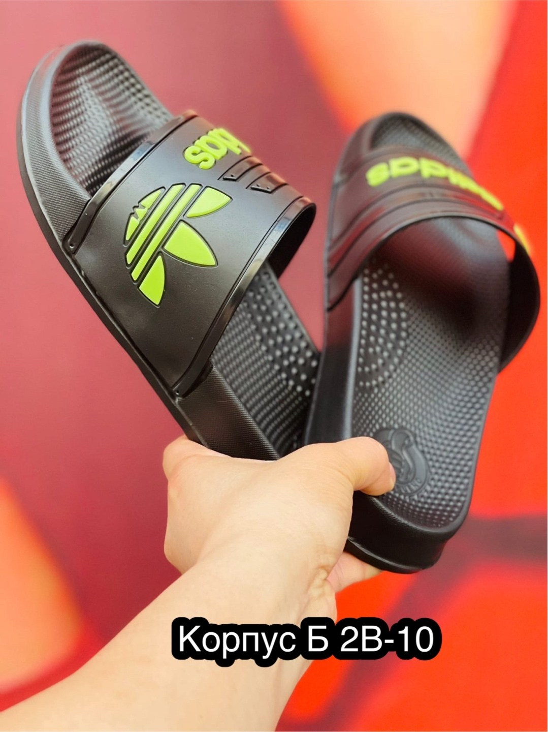 адидас шлепки 2026,,шлепанцы adidas,adidas сланцы,adidas slide
