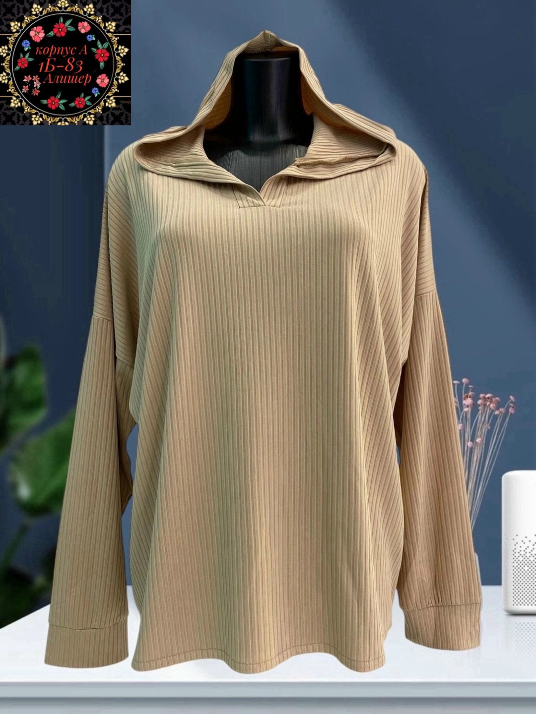 кофта женская,стильная кофта,женская кофточка,женские джемпера,женская блузка