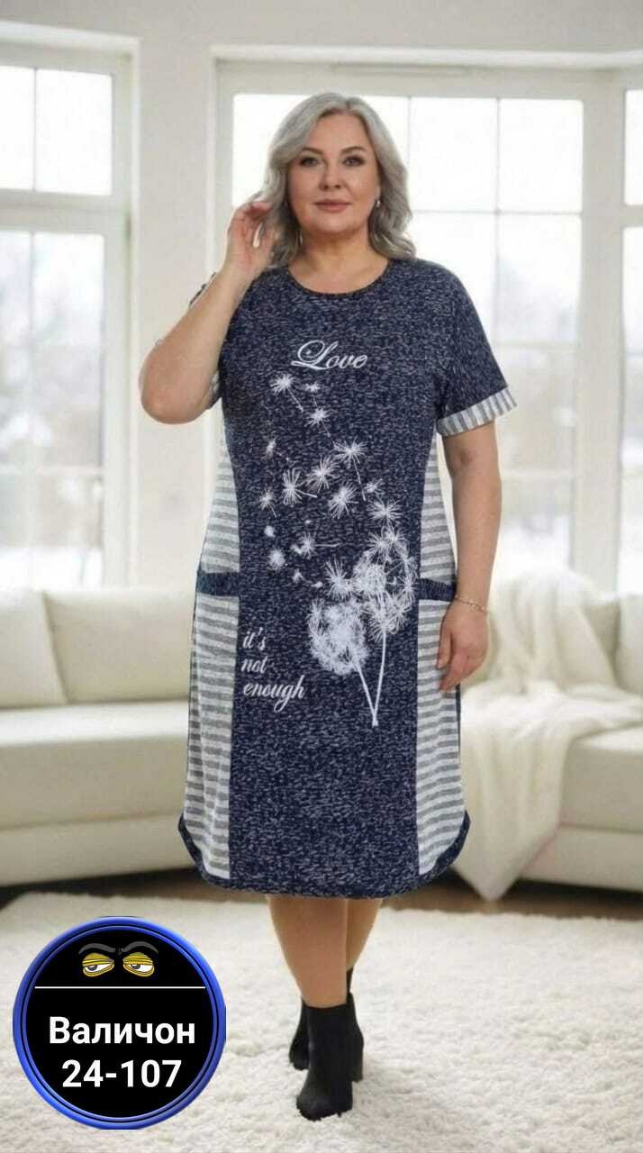 туника домашняя,платье домашнее,туника домашняя женская,туника женская,домашнее платье женское
