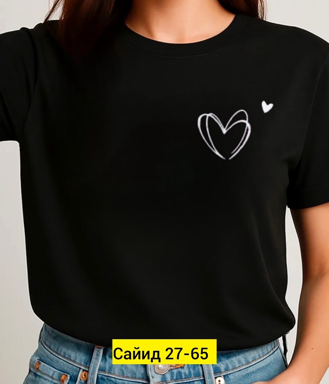 футболки женская,футболки женские с принтом,футболка белая женская,футболка женская базовая,футболка женская сердечки