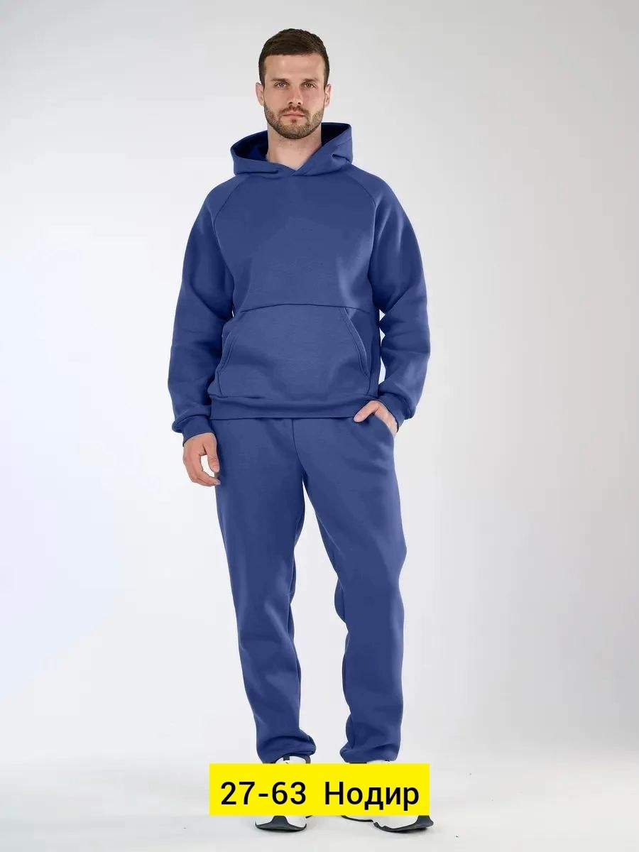 костюм спортивный,костюм мужской с капюшоном,костюм с начесом,спортивный костюм теплый с начесом,костюм мужской на флисе