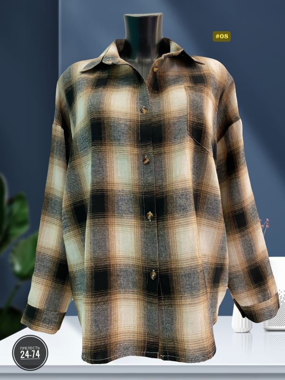 рубашка хб,рубашка в клетку,женская рубашка,рубашка женская в клетку,рубашка