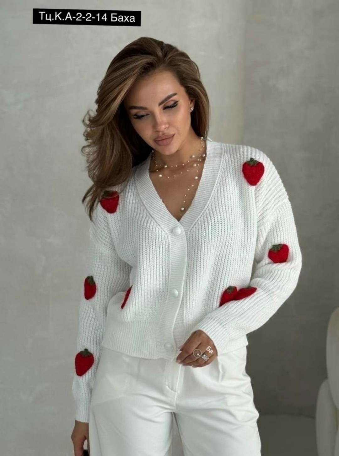 кардиган с клубникой,вязаный кардиган с клубничками,кофта кардиган,кардиган вязаное,кардиган