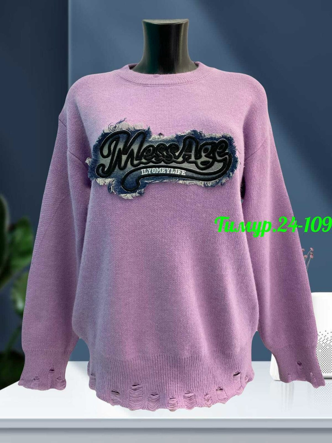 женская кофта,свитер женский,кофта женская свитер,свитер,кофта свитер