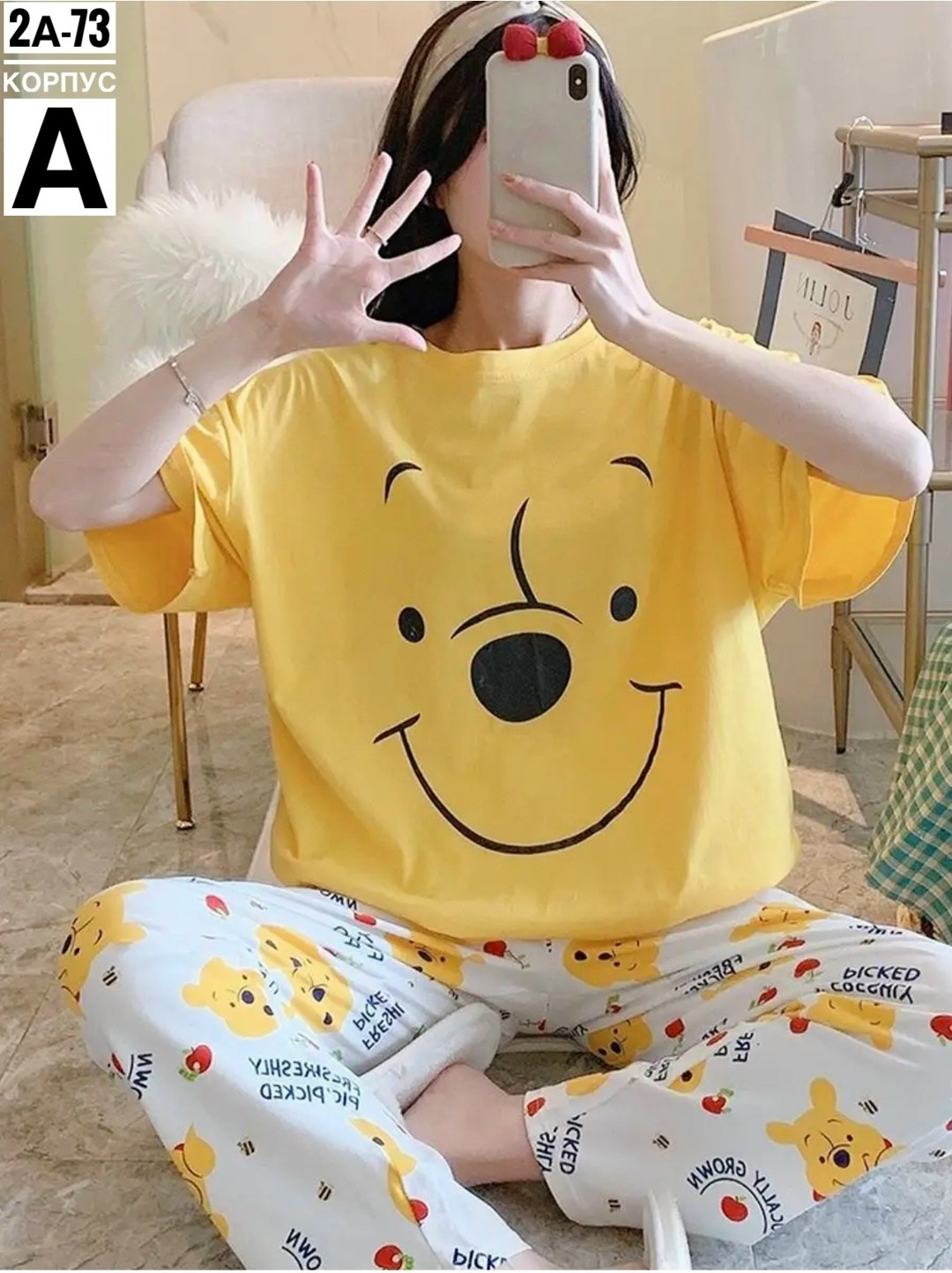 пижама женская с принтом,пижама женская,летняя женская пижама с милым принтом и брюками,милые пижамы,в пижамах