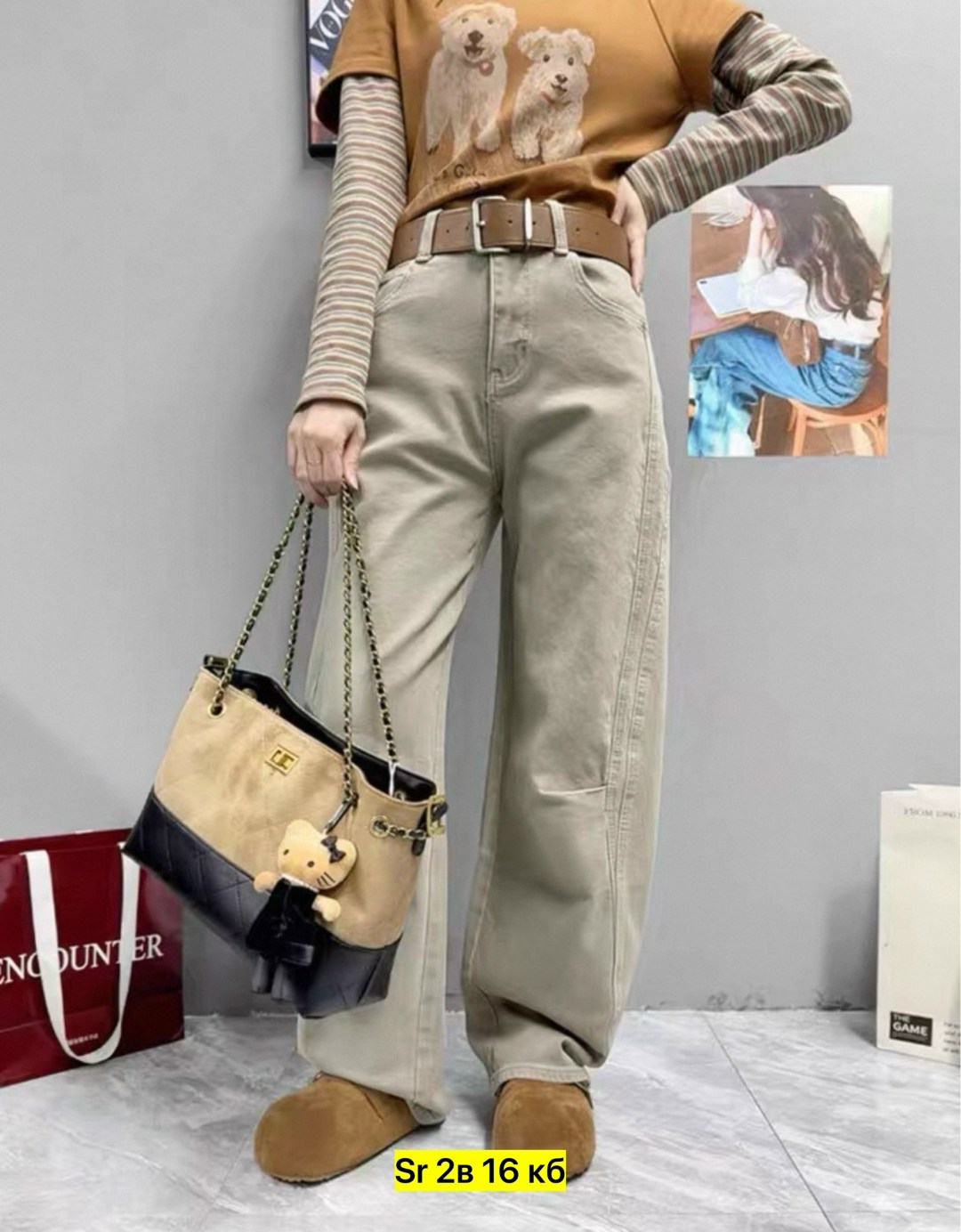 джинсы женские широкие,джинсы женские,джинсы широкие,модные брюки,джинсы бежевые