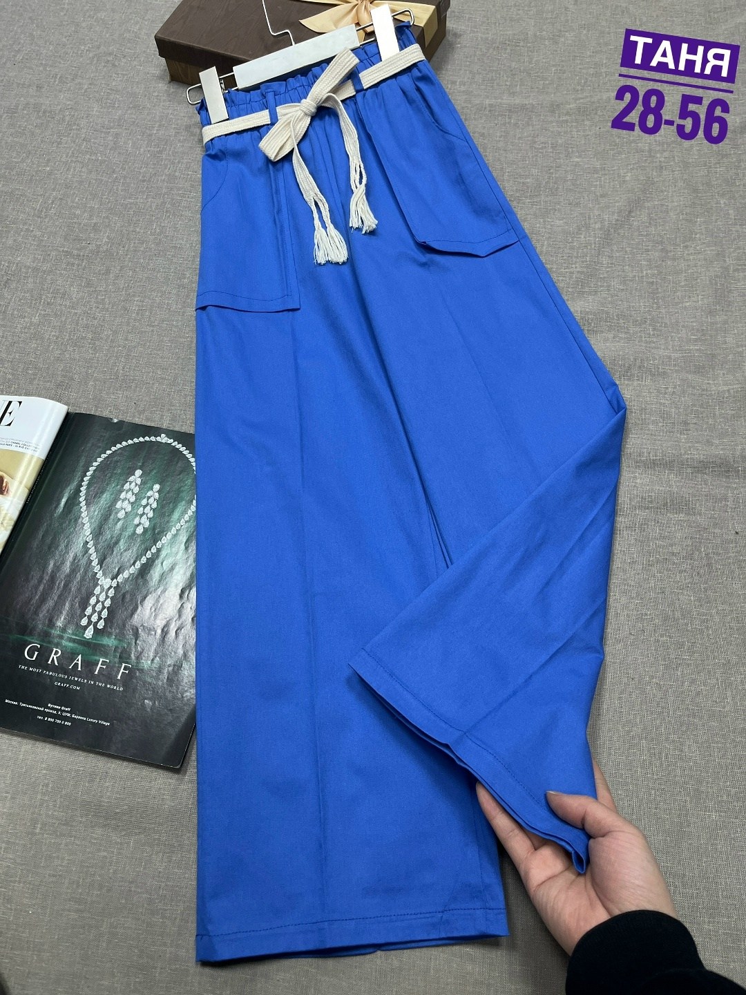 брюки широкие для девочек,брюки для девочек,брюки широкие,детские брюки,брюки палаццо для девочек