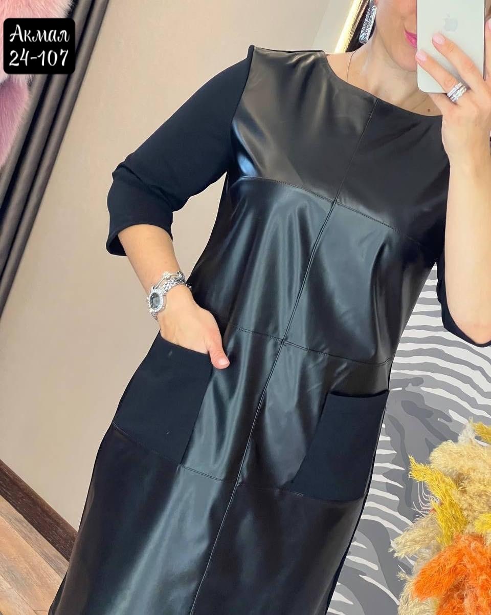 платье из кожи,платье из экокожи,платье кожаное,женское платье,платье экокожа