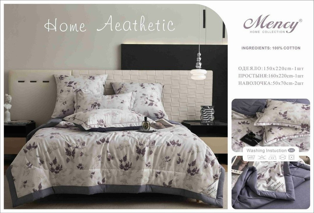 комплект постельного белья с одеялом mency,комплект постельное белья с готовом одеялом mency,комплект постельного белья с одеялом сатин евро,mency комплект постельного белья,комплект постельного белья
