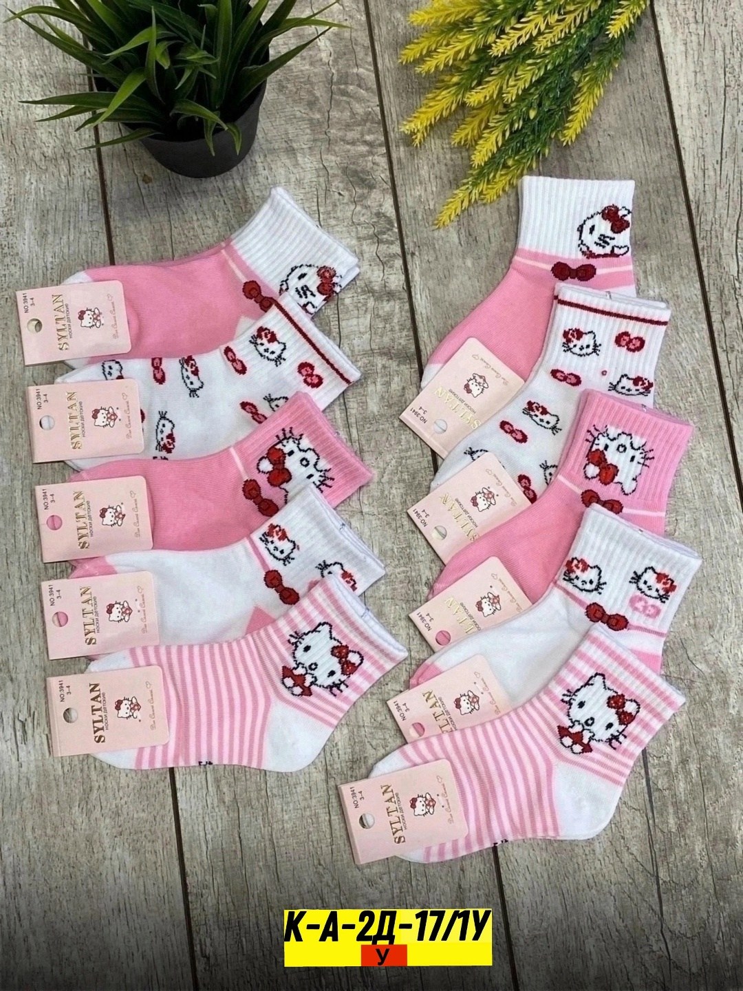 детские носки,детские носки для девочек,носки дeтские,носки для девочек,носки детские хлопковые