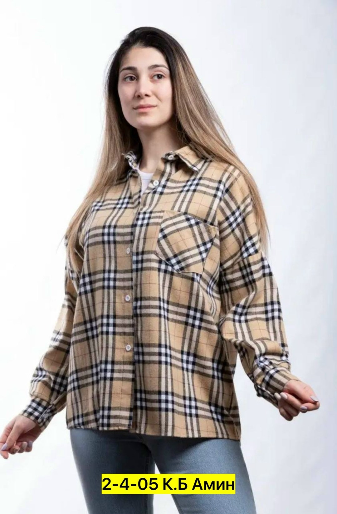 рубашка в клетке оверсайз длинная,рубашка женская,рубашка в клетку женская,рубашка в клетку оверсайз желтая,женская рубашка в клетку оверсайз