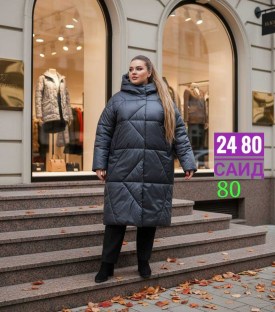 Верхняя одежда