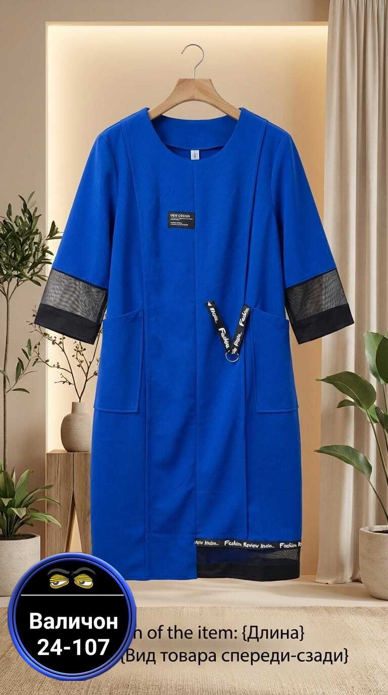 белорусские платья больших размеров,женское платье больших размеров, из белоруссии,модное платье большой размер,белорусская одежда для женщин