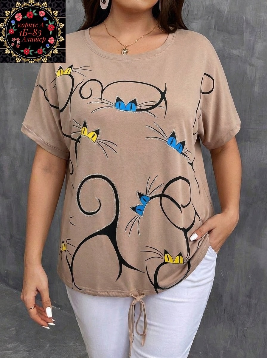 футболки женские больших размеров,футболки женская,футболка женская больших размеров liketeks,футболки женские больших размеров хлопок из иванова,футболка женская базовая