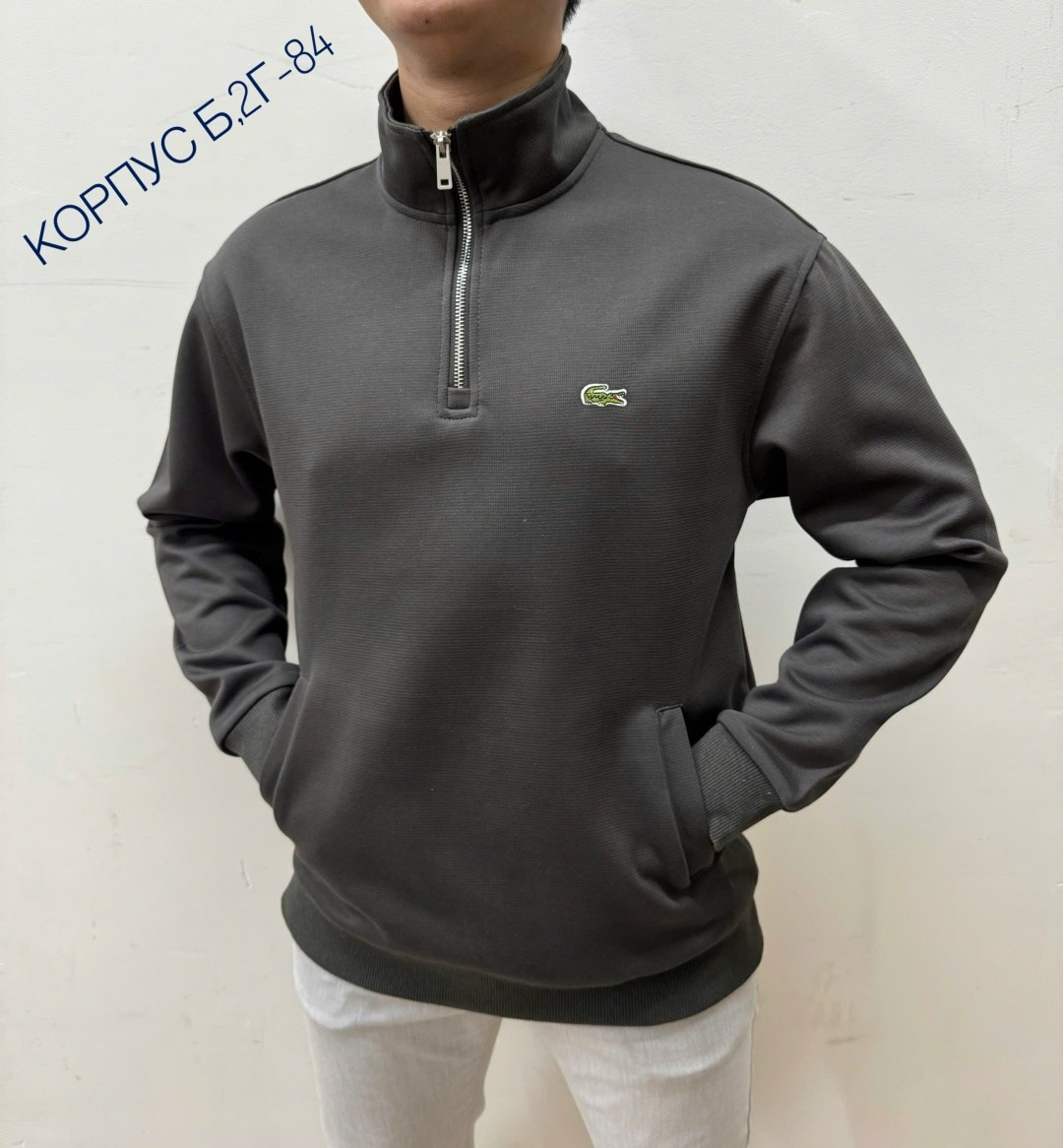 толстовка мужская,мужская кофта,толстовка lacoste,толстовка мужская с начёсом,мужские свитшоты