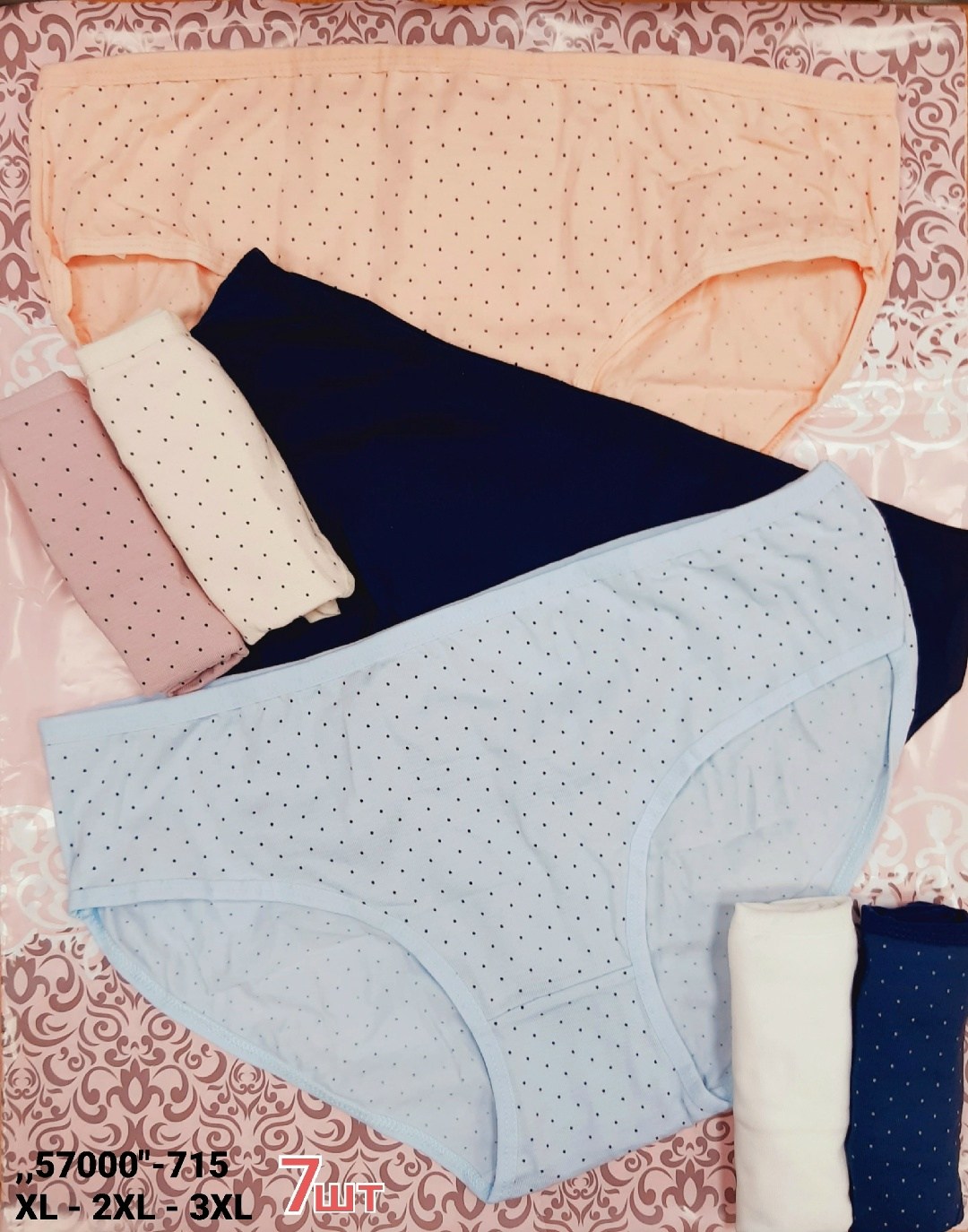 комплект трусов слипы donella для женщин 5 шт,трусы женские donella,комплект трусов слипы donella,комплект трусов женские,комплект трусов слипы