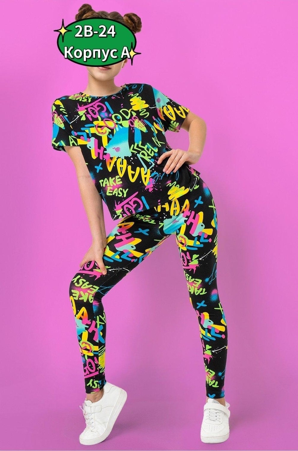 костюм спортивный для девочек,костюм спортивный с лосинами,костюм для девочек,спортивные костюмы для детей,костюм детский