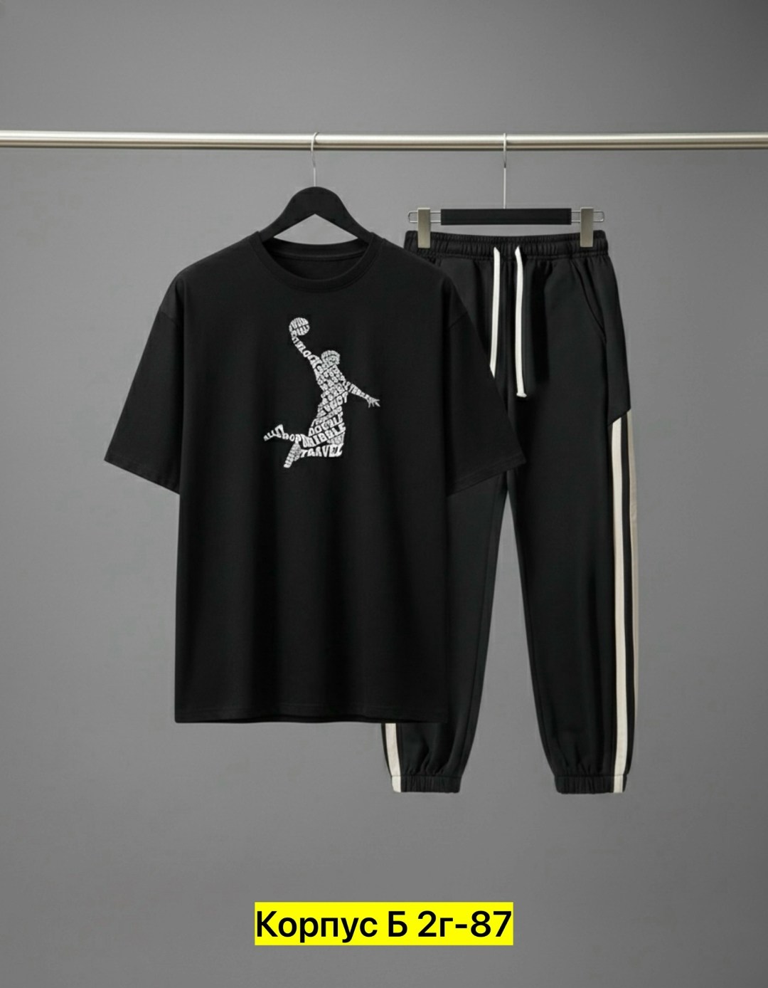 костюм спортивный мужской,спортивные костюм,костюм повседневный спортивный,мужские комплекты,костюм