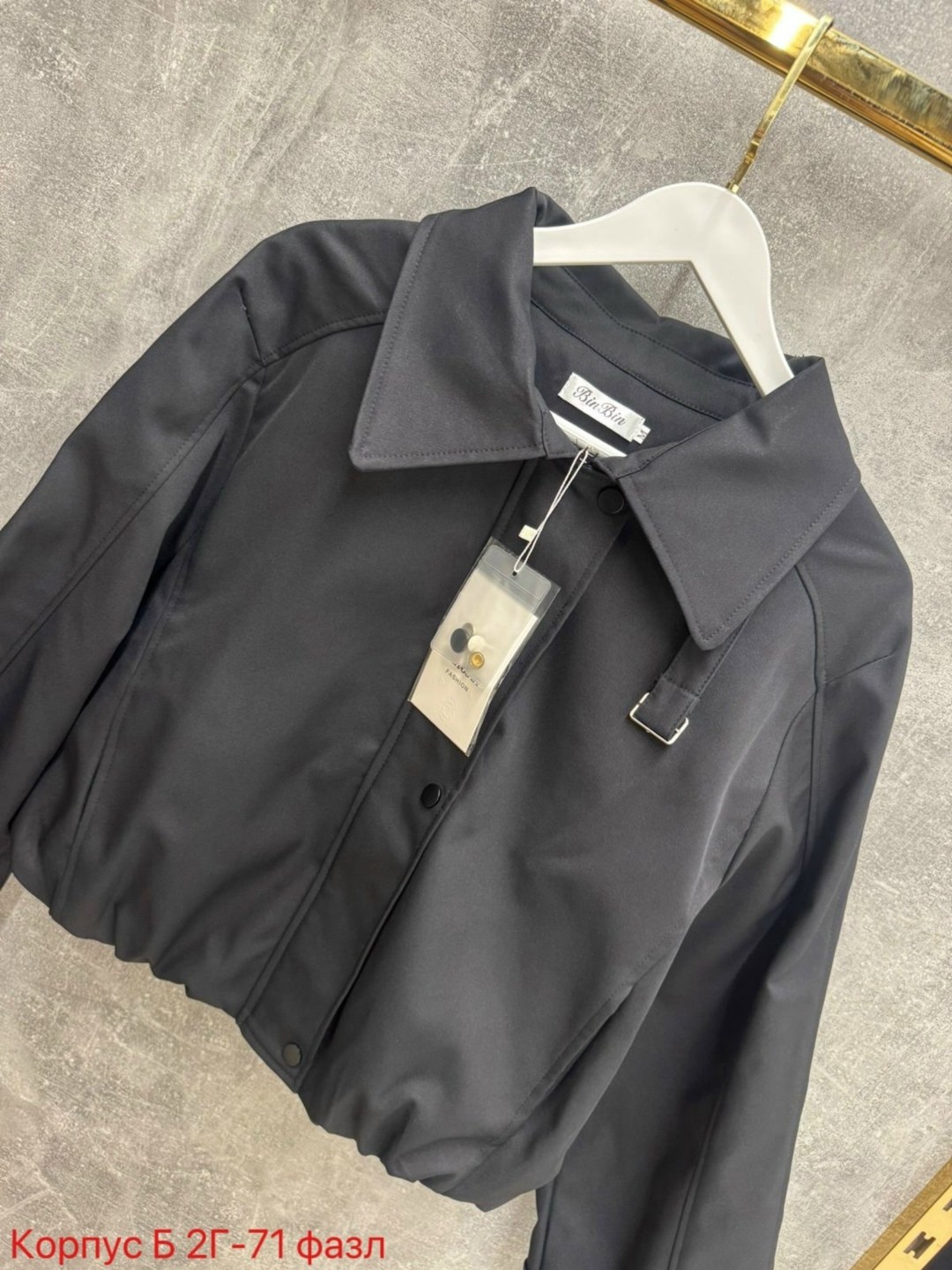 повседневная куртка,модная куртка,куртка бомбер,женская модная куртка,женская куртка