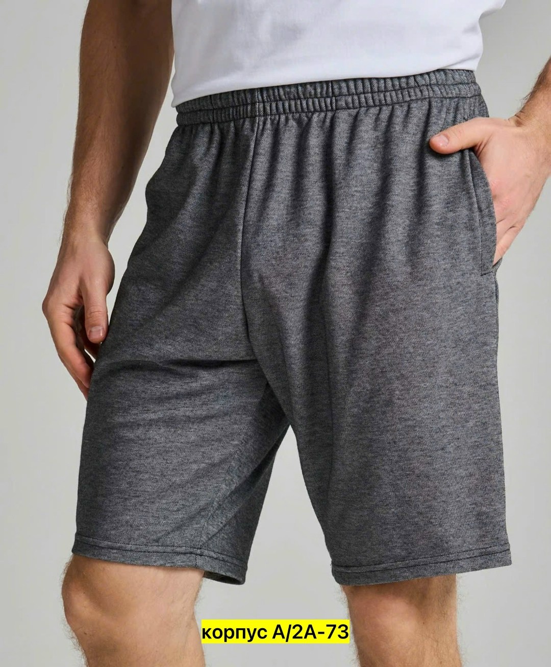 черные шорты мужские,мужские спортивные шорты,чёрные шорты мужские домашние,мужские шорты,шорты спортивные мужские трикотажные