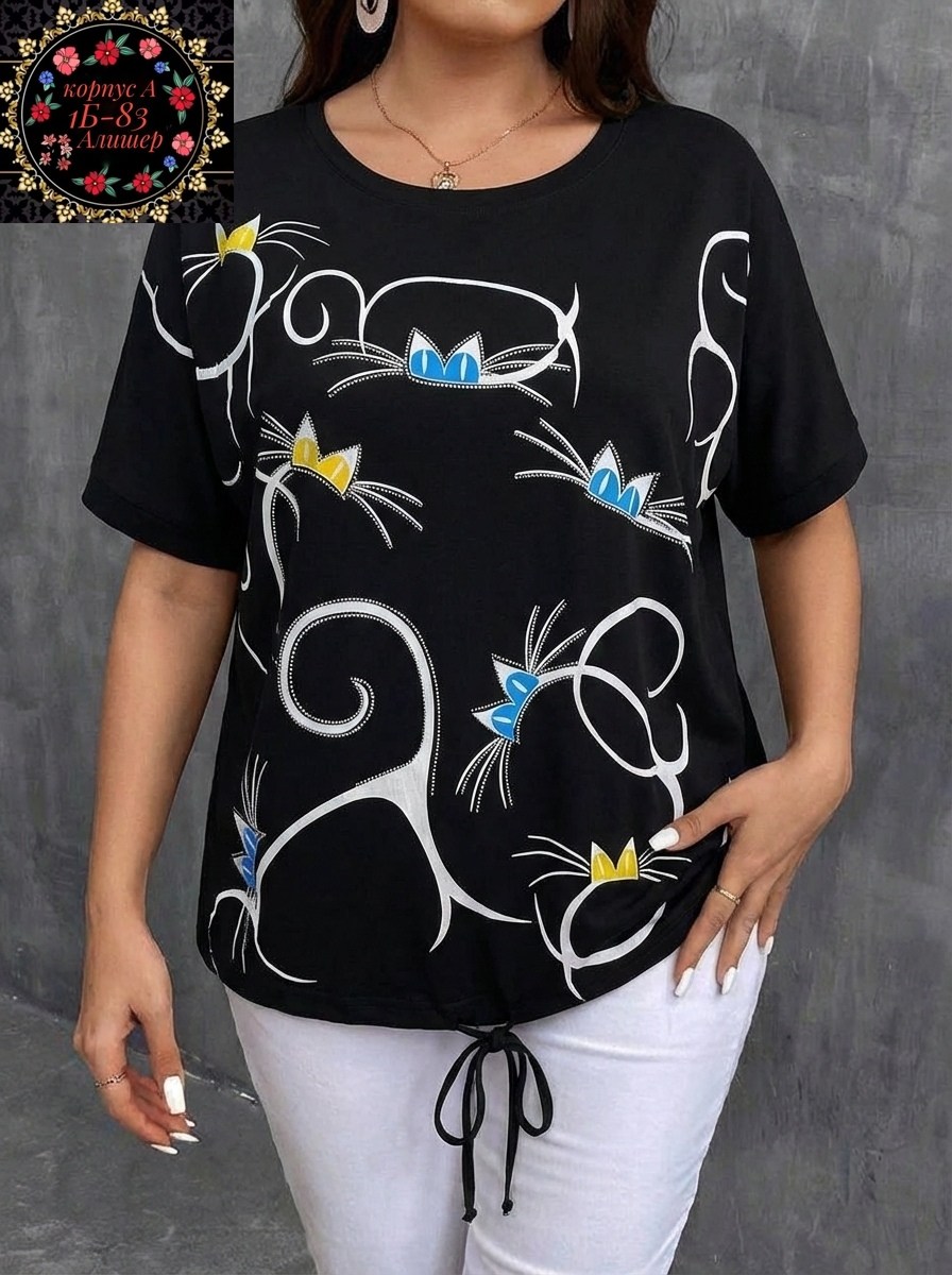 футболки женские больших размеров,футболки женская,футболка женская больших размеров liketeks,футболки женские больших размеров хлопок из иванова,футболка женская базовая