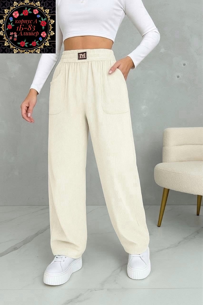 штаны вельвет,вельветовые брюки,широкие брюки,брюки вельветовые оверсайз на резинке style ragazza,брюки вельветовые оверсайз на резинке din style