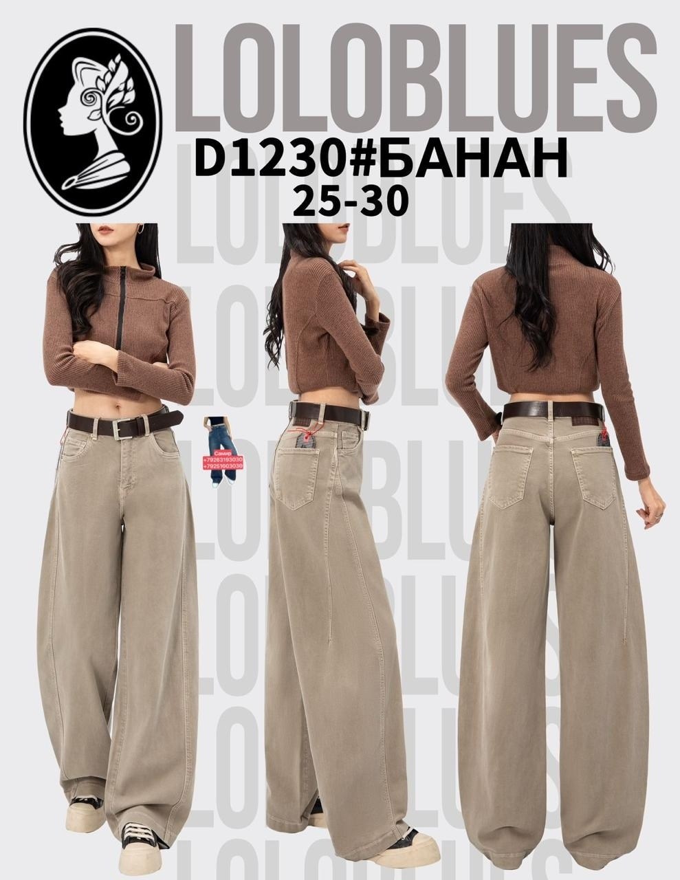 женские полосатые джинсы y2k в стиле харадзюку 90-х,джинсы широкие,джинсы широкие y2k,брюки с широкими штанинами,женские джинсы