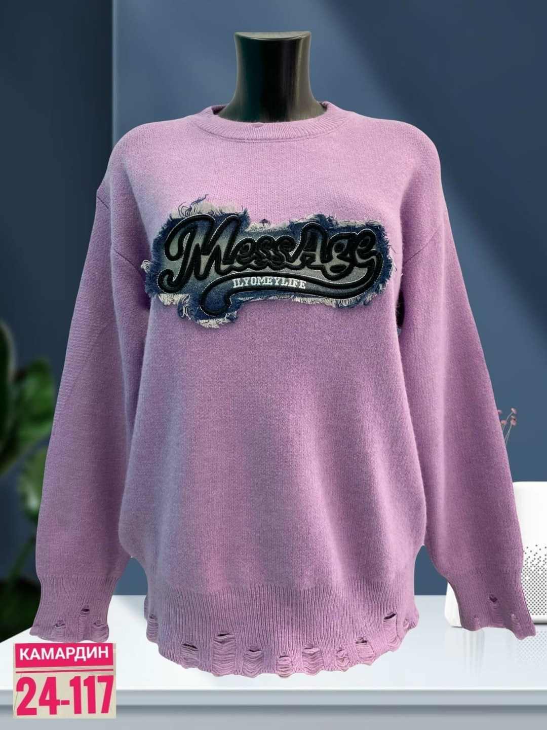 женская кофта,свитер женский,кофта свитер женский,свитшот женская,свитер