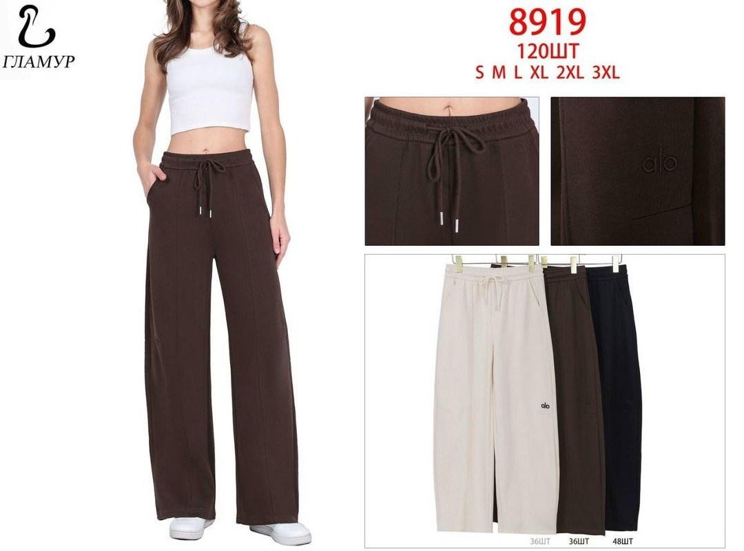 брюки спортивные женские,повседневные брюки,брюки женские с,брюки женские палаццо,широкие спортивные штаны edikted mikki коричневый