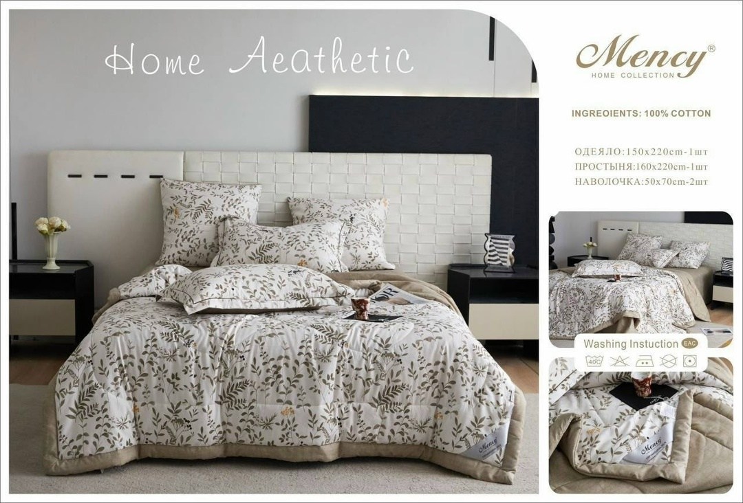 комплект постельного белья с одеялом mency,комплект постельное белья с готовом одеялом mency,комплект постельного белья с одеялом сатин евро,mency комплект постельного белья,комплект постельного белья