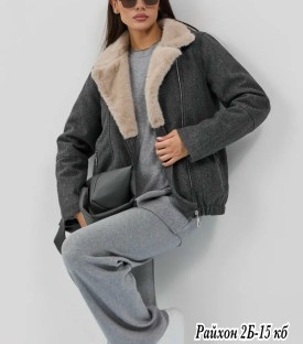 Верхняя одежда