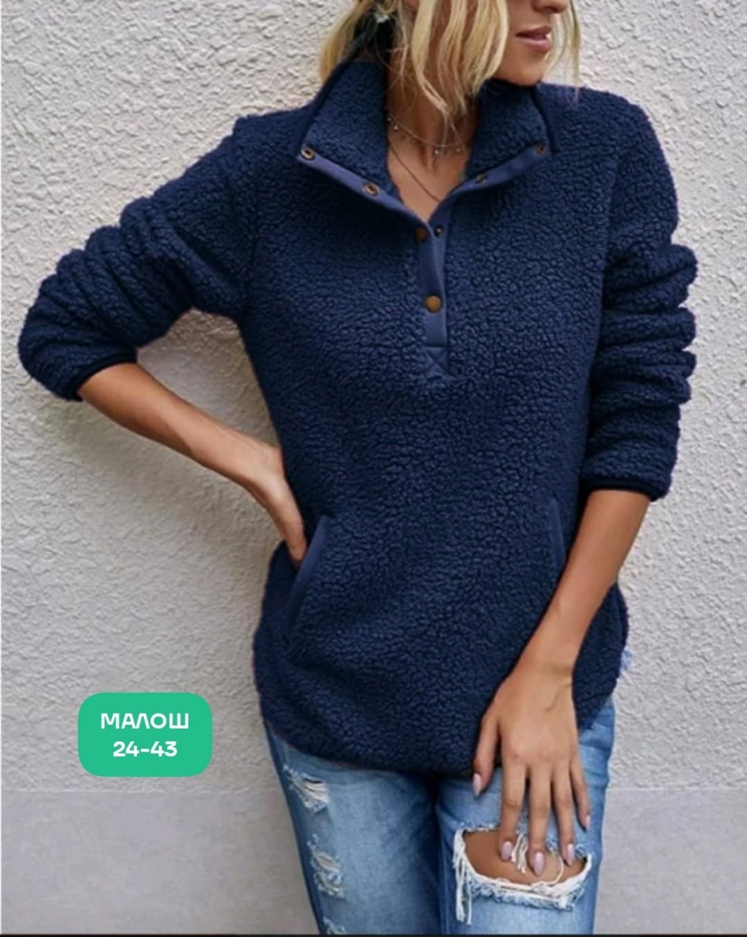 женская кофта,женские свитера,свитер кофта,толстовка кофта,толстовка теплая