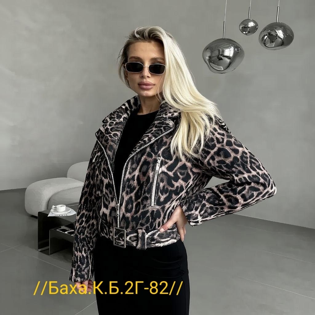 женская куртка,куртка леопардовая,куртка,куртка бомбер,легкая куртка