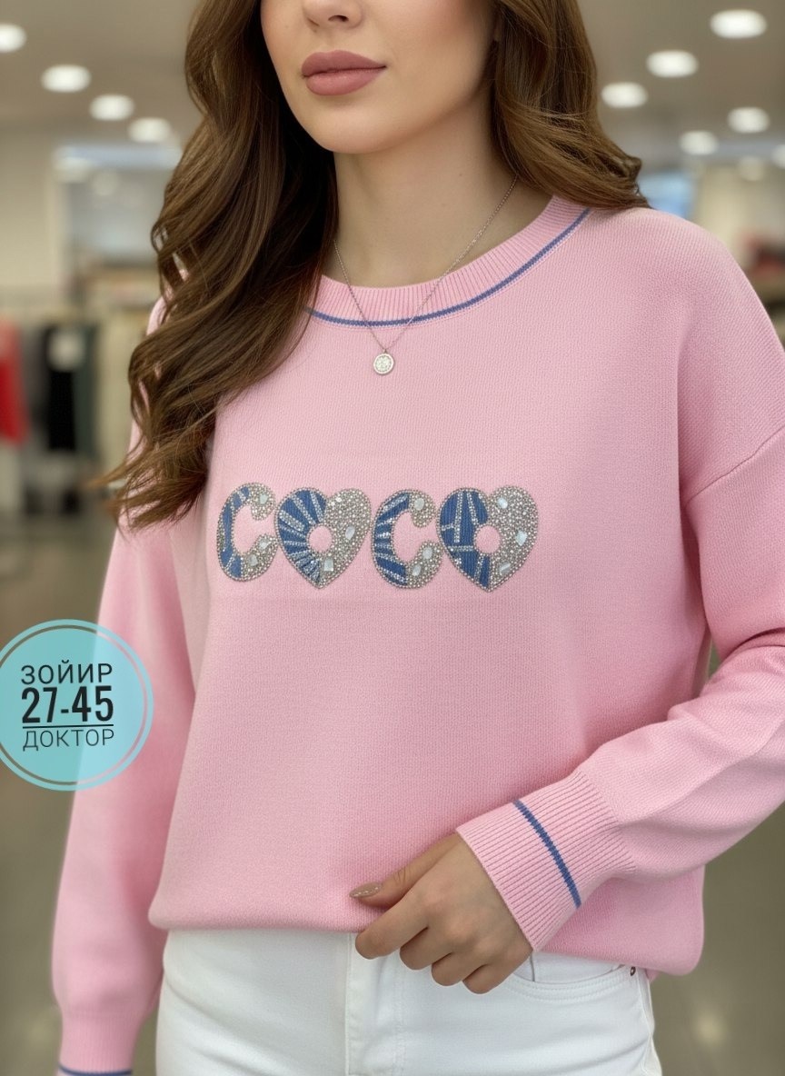 кофта женская,кофта женская свитер,кофта,свитер кофта,свитера женские