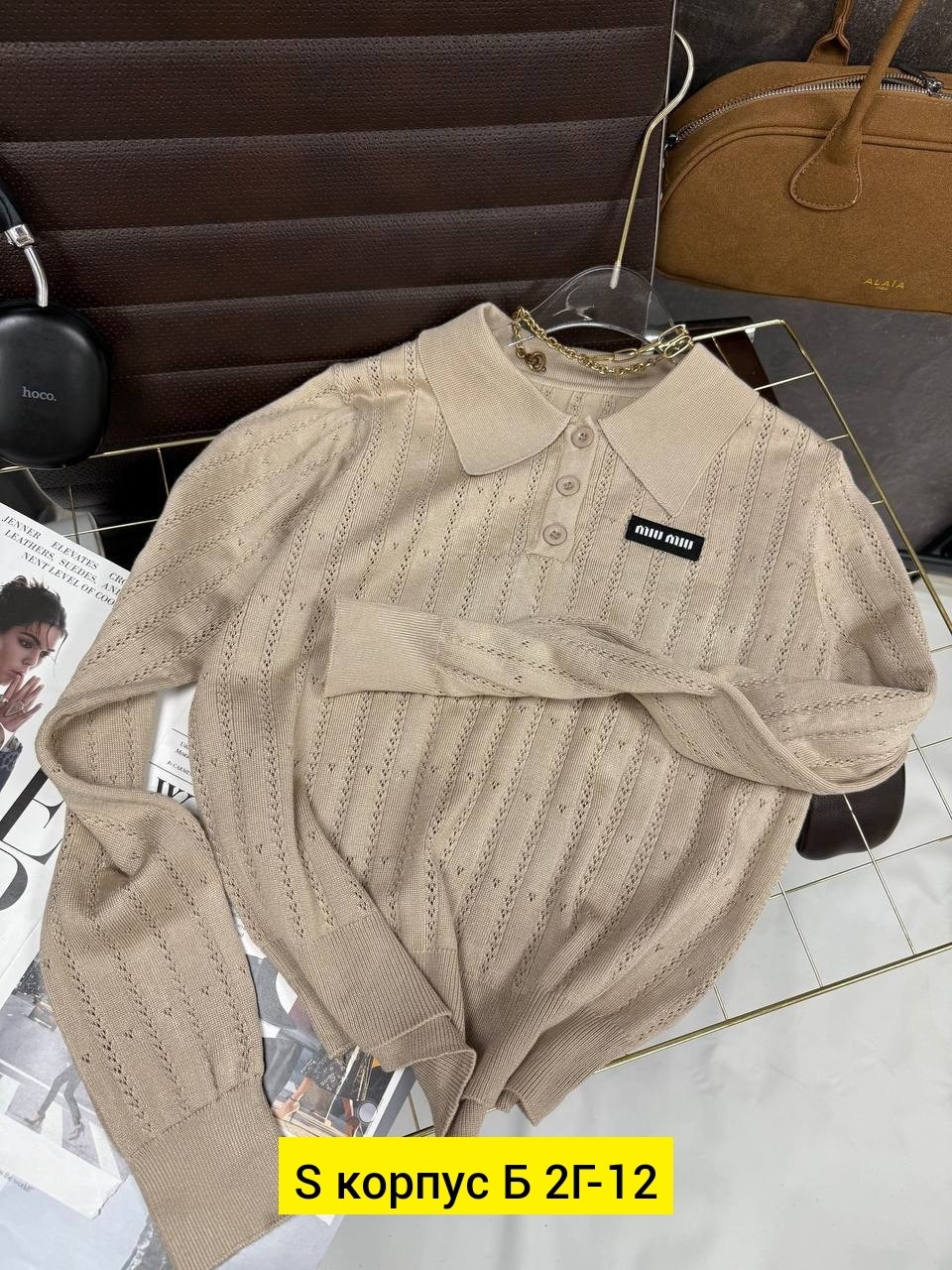 кофта женская,кофта лапша женская,кофта свитер женский,женская кофточка,кофта лапша