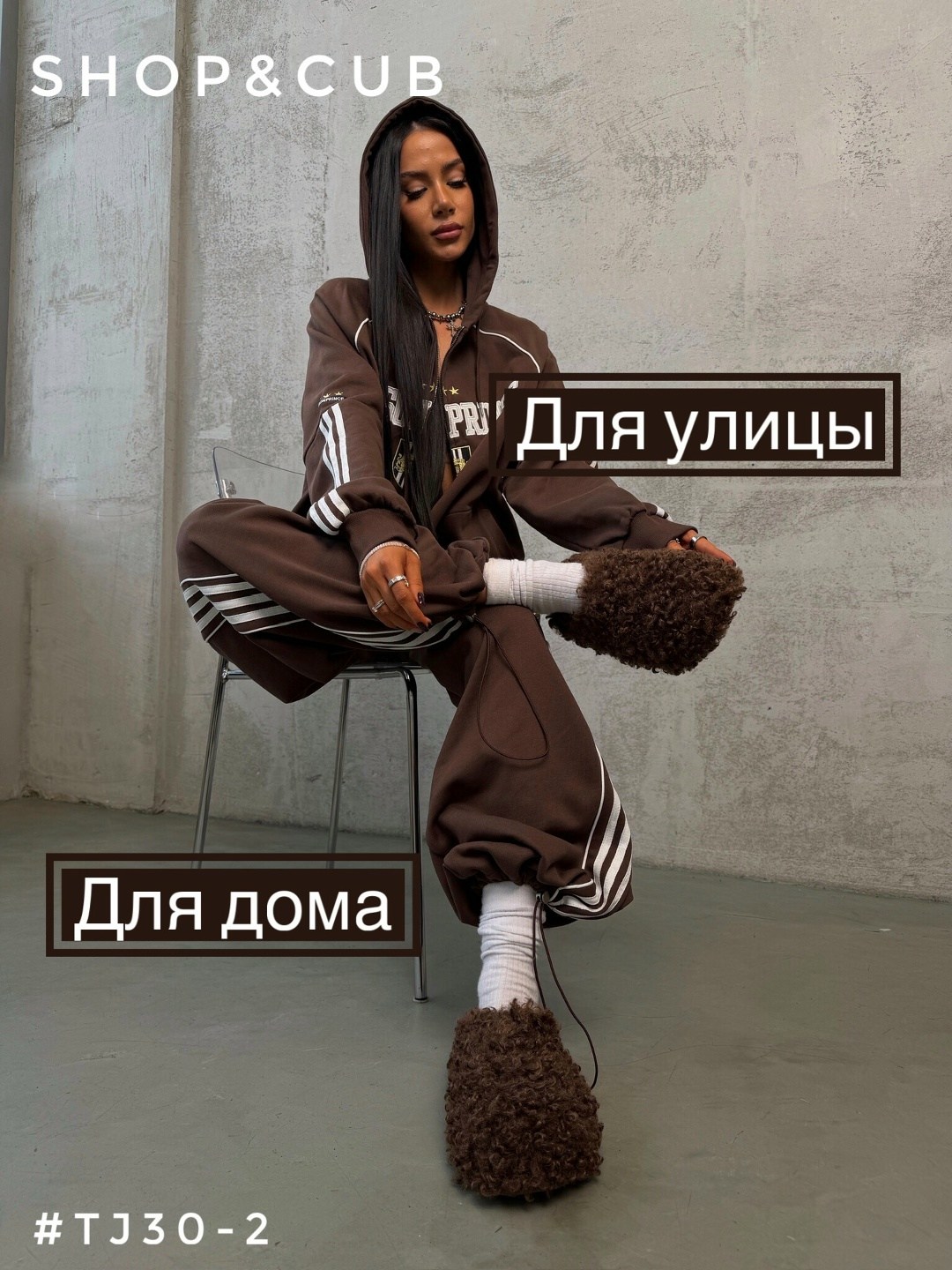 ,домашние тапочки плюшевые,плюшевые тапочки,коричневые тапочки,тапочки домашние