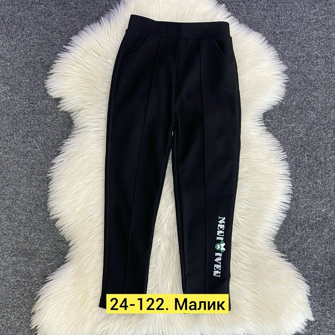 штаны для девочек,брюки для девочек,детские брюки,штаны с начесом,брюки штаны