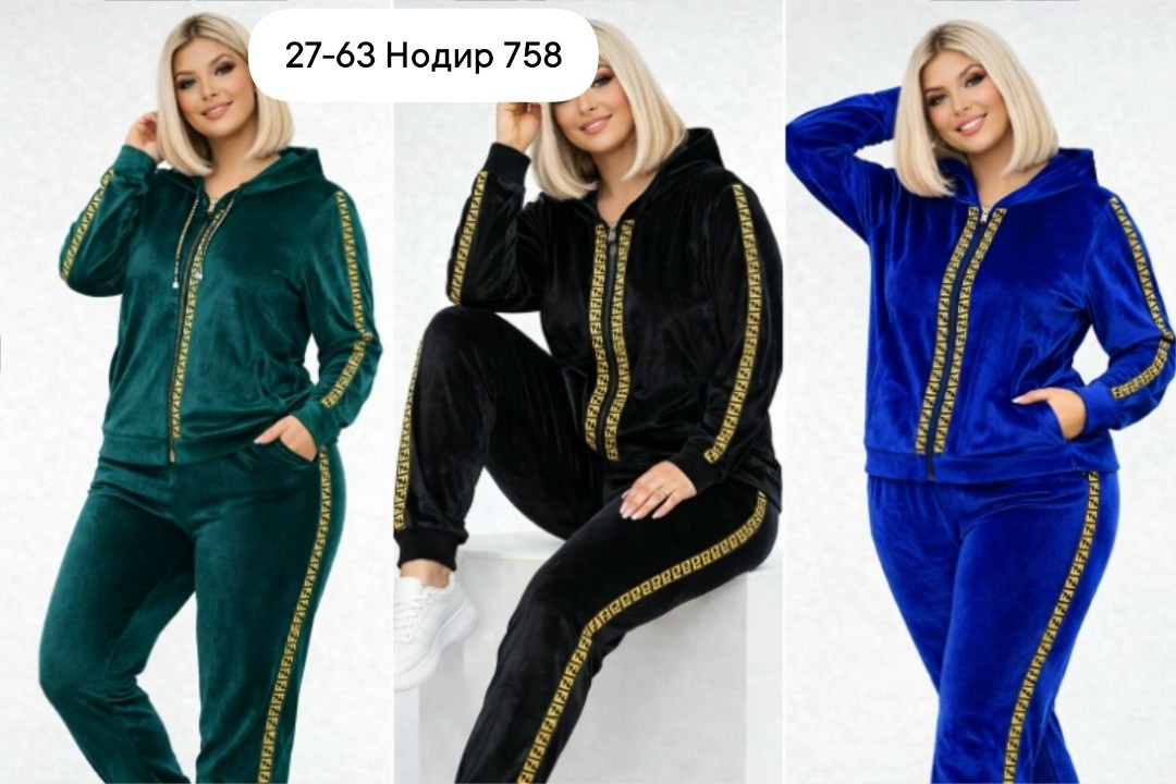 велюр спортивный костюм больших размеров,велюровый костюм женский большого размера,костюм велюровый,костюм спортивный велюровый,спортивный костюм велюровый большие размеры