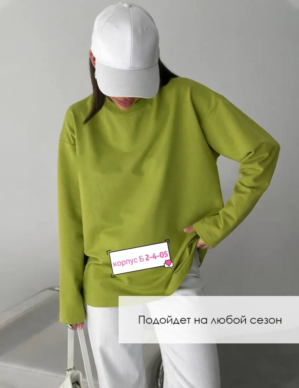 кофта женская,нарядная кофта,кофта боди,женское боди,кардиган кофта