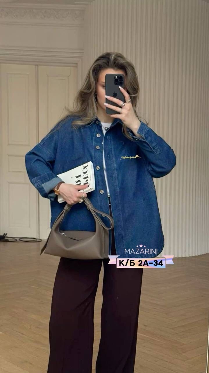 рубашка джинсовая оверсайз,женская джинсовая рубашка,джинсовая куртка женская,женская джинсовая рубашка с длинным рукавом,куртка женская джинсовая оверсайз