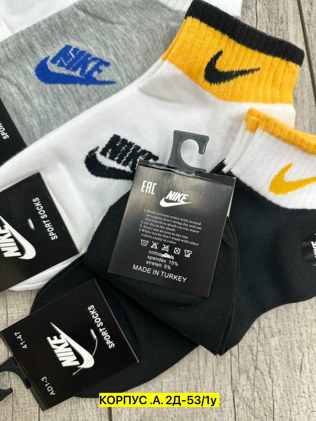 мужские носки,комплект носков nike,носки спортивные,комплект носки мужские,мужские носки спортивные