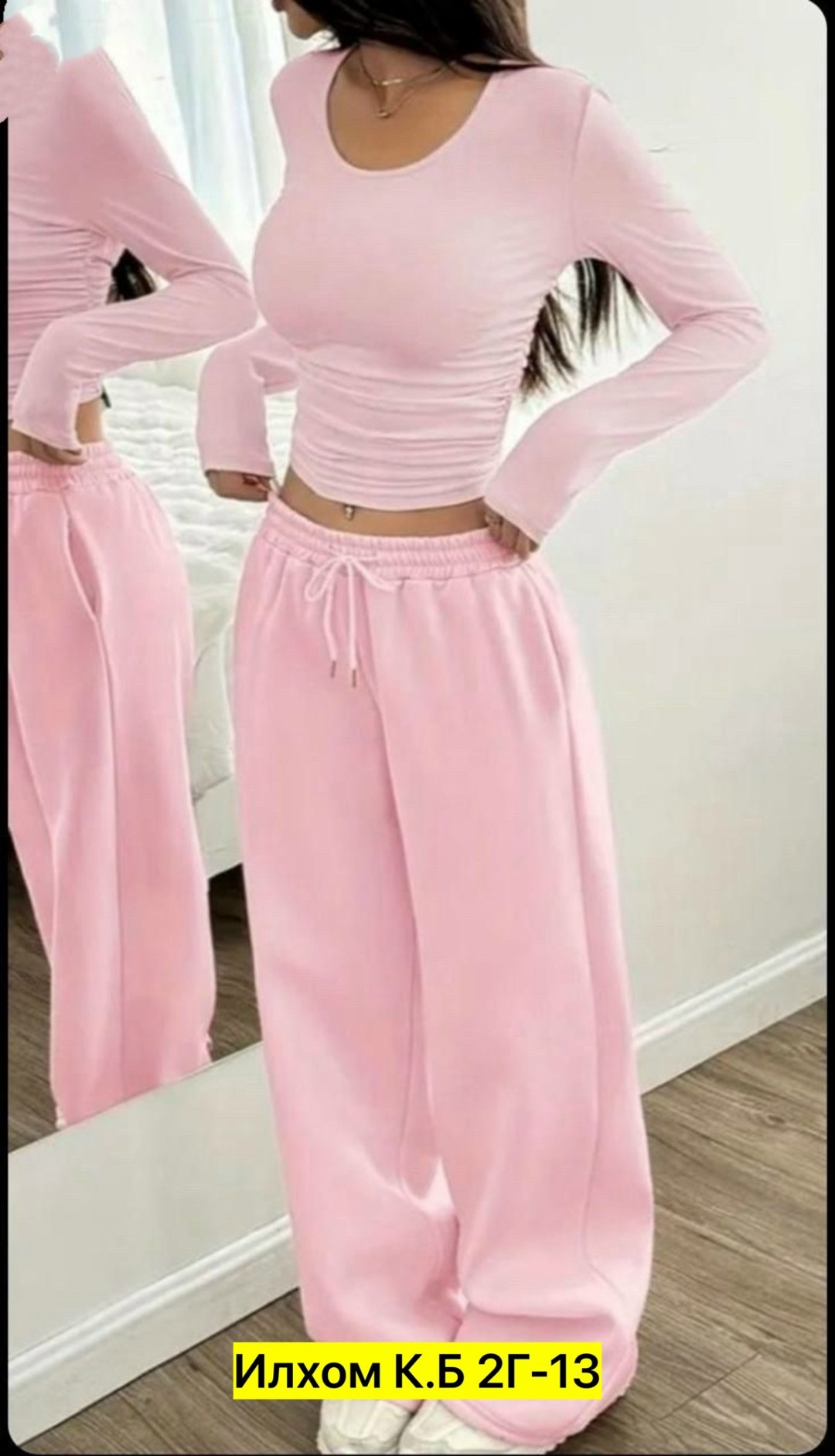 костюм,брюки комплект,спортивные брюки,штаны широкие,широкие брюки