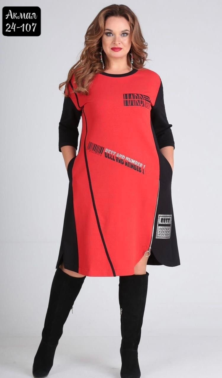 женское платье больших размеров,платье sandyna 13628,платье женское,спортивное женское платье,платье больших размеров повседневное