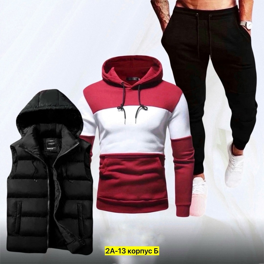 спортивные костюмы мужские,спортивные костюмы,мужской спортивный костюм adidas 4в1 на флисе, спортивные костюмы тройка мужские,костюм тройка адидас мужской