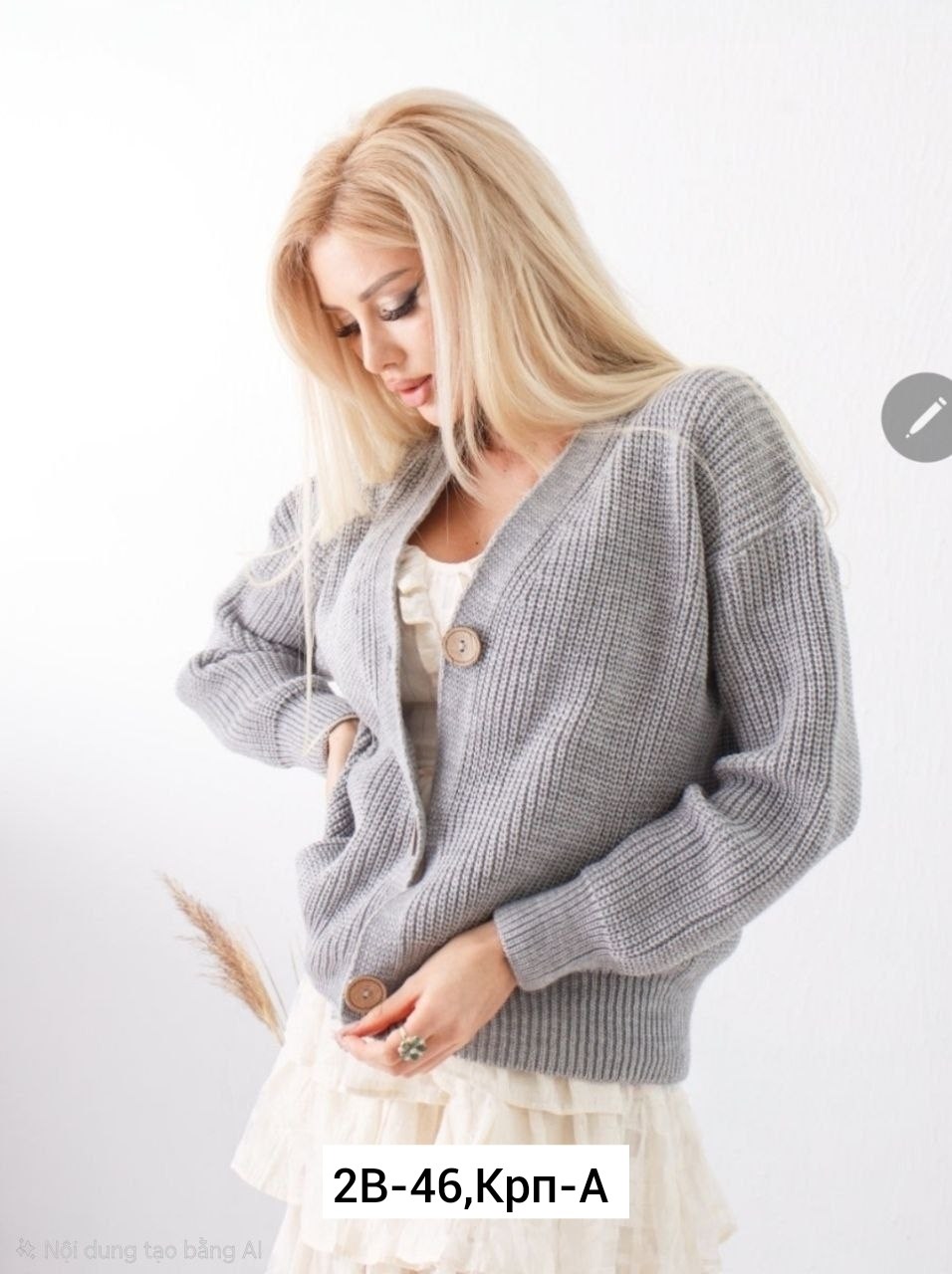 женский кардиган,женский вязаный кардиган,кардиган,кофта кардиган,кардиган на пуговицах вязаный оверсайз