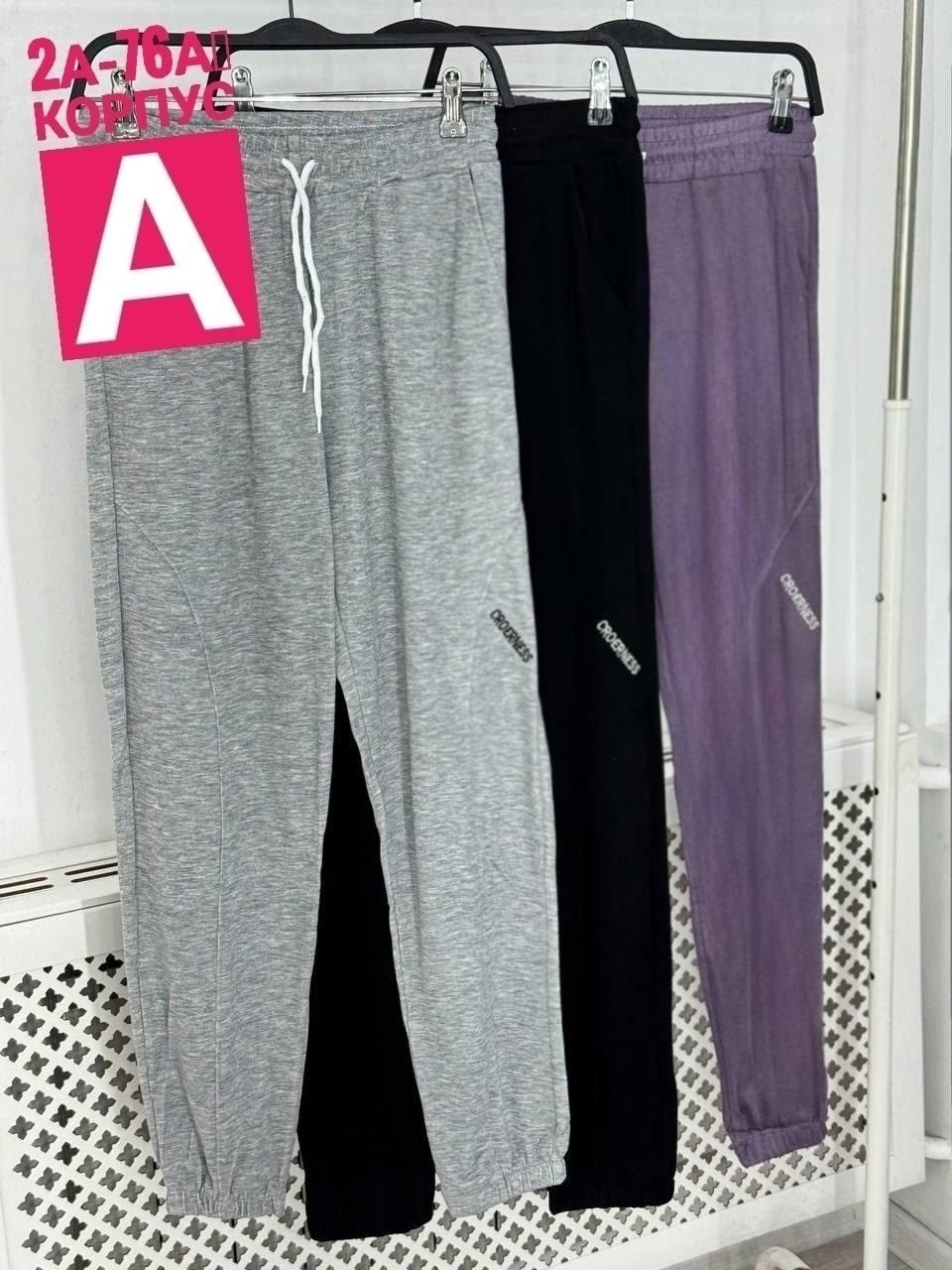 брюки спортивные джоггеры больших размеров baomiks,брюки женские спортивные штаны джоггеры,спортивные брюки штаны,спортивные штаны женские,брюки спортивные женские