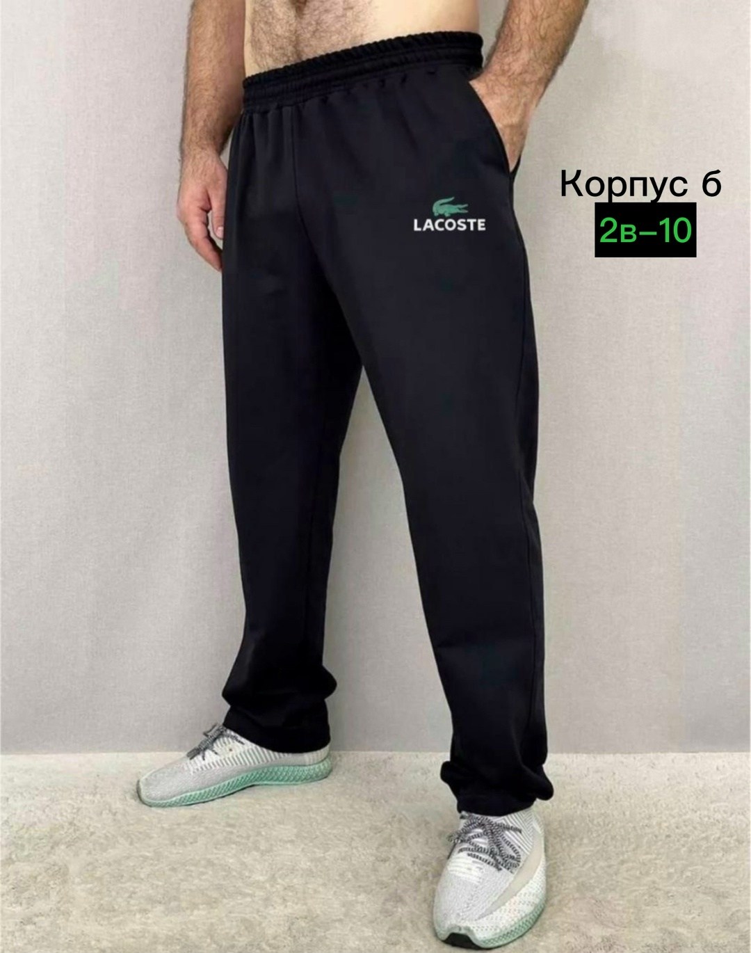 штаны спортивные мужские,спортивные мужские брюки,мужские спортивные брюки puma,брюки мужские puma,спортивные брюки