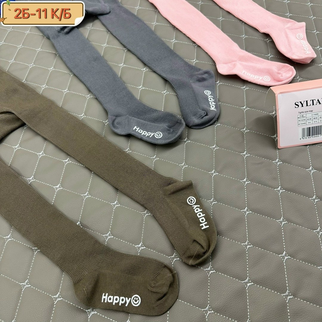 детские колготки на подтяжках,колготки детские,колготки для малыша,детские трикотажные колготки,колготки для детей